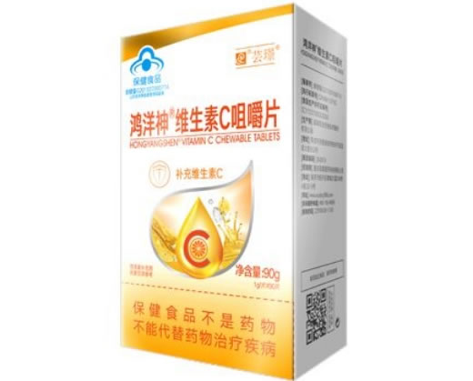 芸璟鸿洋神®维生素C咀嚼片招商代理 90片