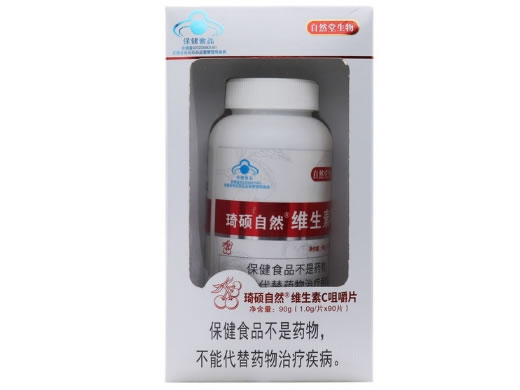 自然堂生物琦硕自然®维生素C咀嚼片招商代理 90片 自然堂生物