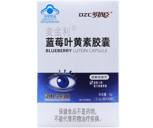 麦金利®蓝莓叶黄素胶囊