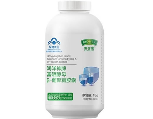 百合康鸿洋神牌富硒酵母β-葡聚糖胶囊招商代理 60粒