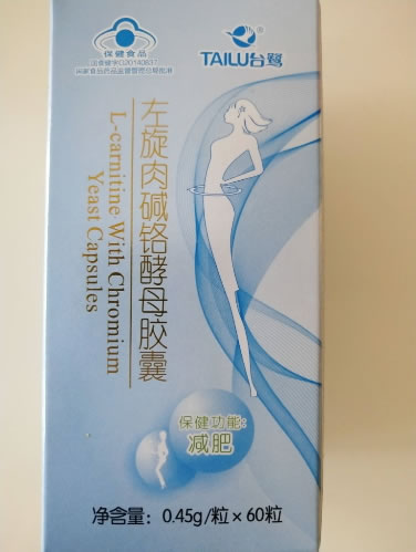 左旋肉碱铬酵母胶囊