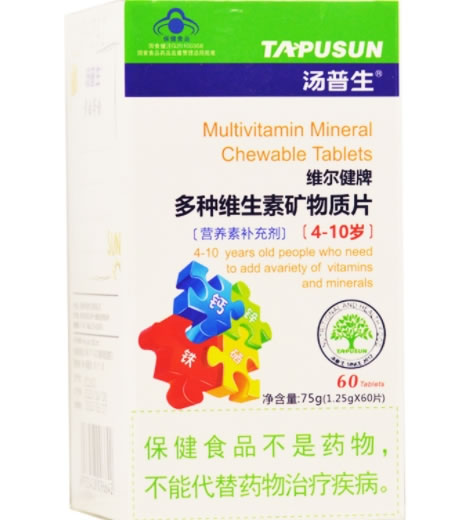 维尔健牌多种维生素矿物质片(4-10岁)