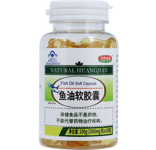 鱼油软胶囊