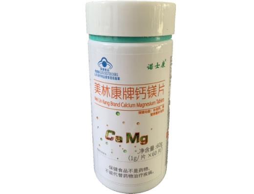 美林康牌钙镁片