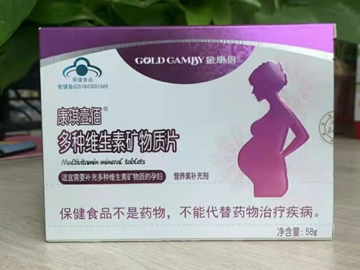 康琪壹佰®多种维生素矿物质片