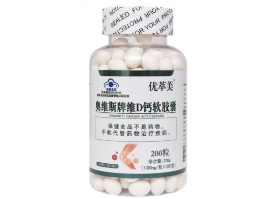 优萃美奥维斯牌维D钙软胶囊招商代理 200粒
