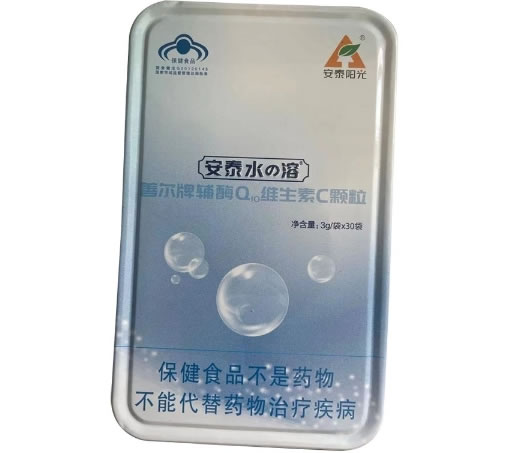 安泰阳光/安泰水之溶善尔牌辅酶Q10维生素C颗粒招商代理 