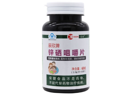 辰欣牌锌硒咀嚼片