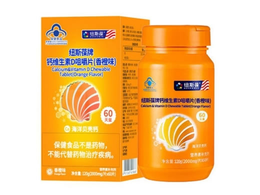纽斯葆牌钙维生素D咀嚼片(香橙味)
