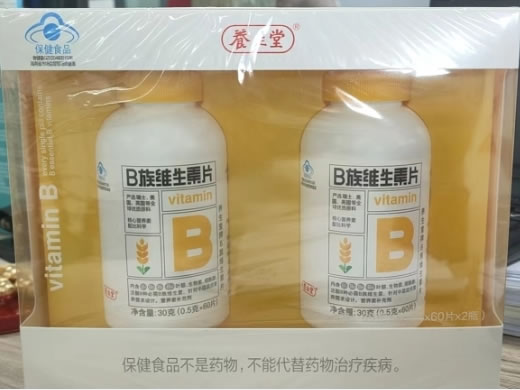 养生堂牌B族维生素片