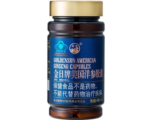 金日牌美国洋参胶囊招商代理 60粒 金日制药
