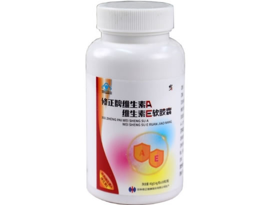 修正牌维生素A维生素E软胶囊招商代理 