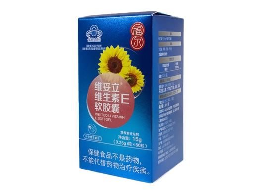 福尔维妥立®维生素E软胶囊招商代理 60粒