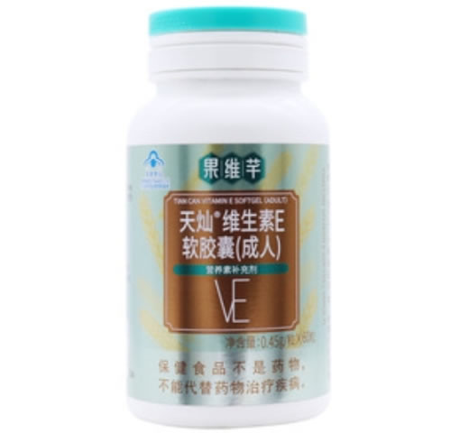 果维芊天灿®维生素E软胶囊(成人)招商代理 果维芊
