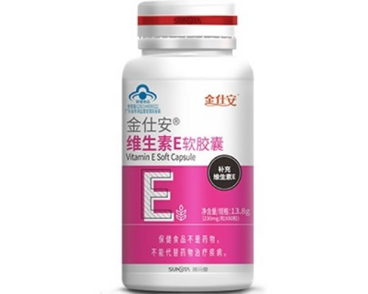 金仕安®维生素E软胶囊招商代理 60粒