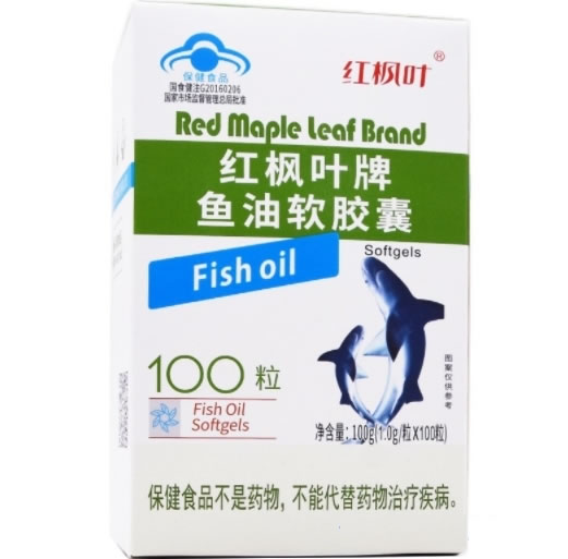 红枫叶牌鱼油软胶囊