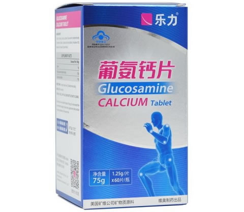 乐力牌葡氨钙片