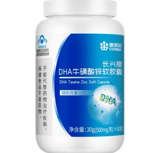 康恩贝长兴牌DHA牛磺酸锌软胶囊招商代理 康恩贝 60粒