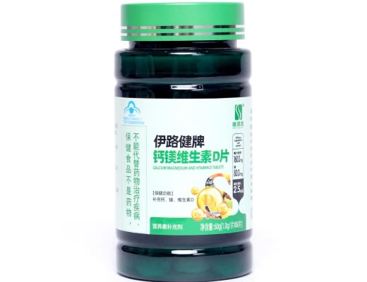 伊路健牌钙镁维生素D片
