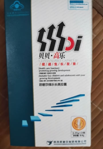 君碧莎牌乐长美胶囊