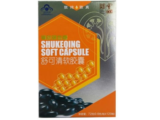 宝生园牌舒可清软胶囊