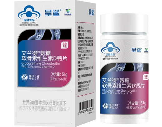 艾兰得R氨糖软骨素维生素D钙片