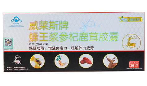 威莱斯牌蜂王浆参杞鹿茸胶囊招商代理 36粒装