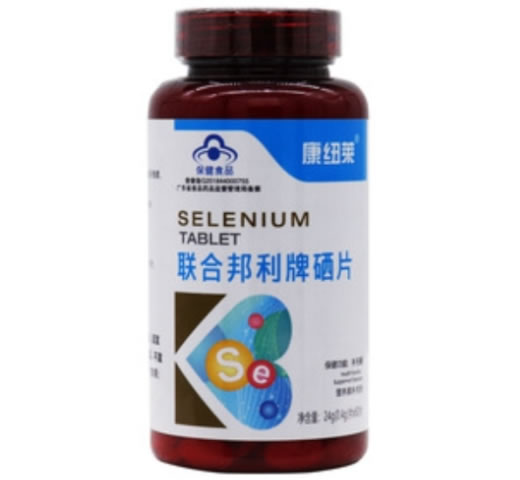联合邦利牌硒片