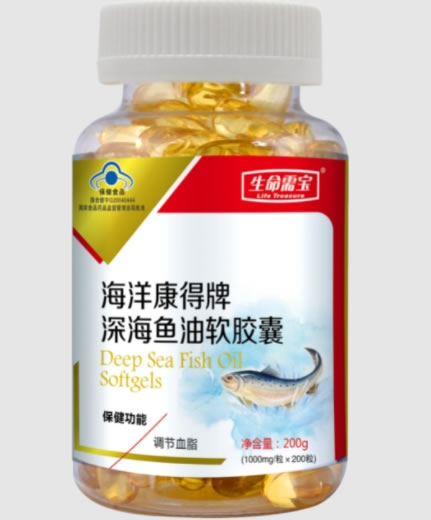 海洋康得牌深海鱼油软胶囊