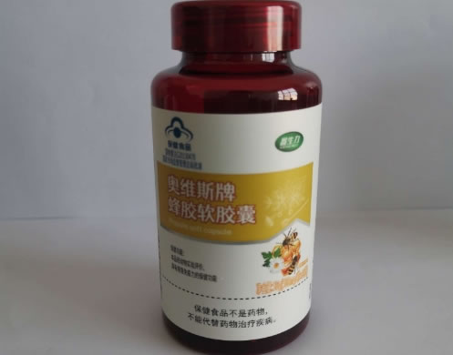 奥维斯牌蜂胶软胶囊