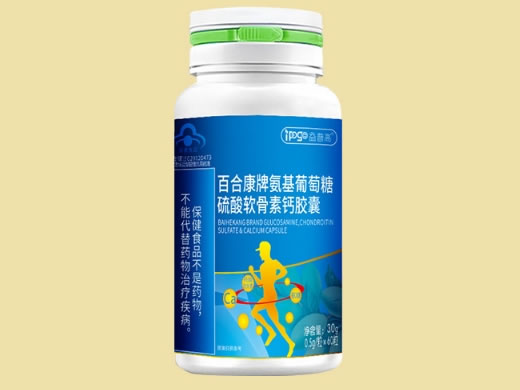 益普高百合康牌氨基葡萄糖硫酸软骨素钙胶囊招商代理 益普高