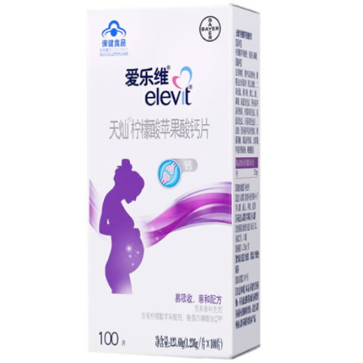 天灿R柠檬酸苹果酸钙片