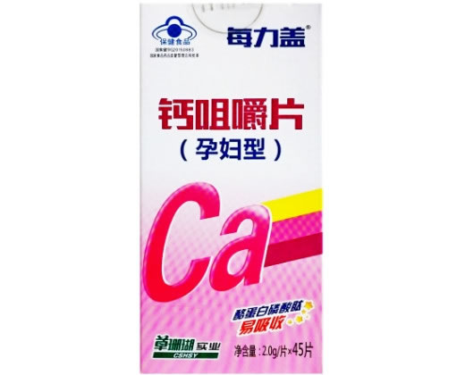 钙咀嚼片(孕妇型)