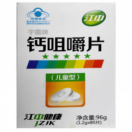 宇露牌钙咀嚼片(儿童型)