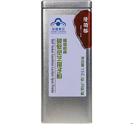 隆顺榕牌破壁灵芝孢子粉招商代理 15袋 天津隆顺榕