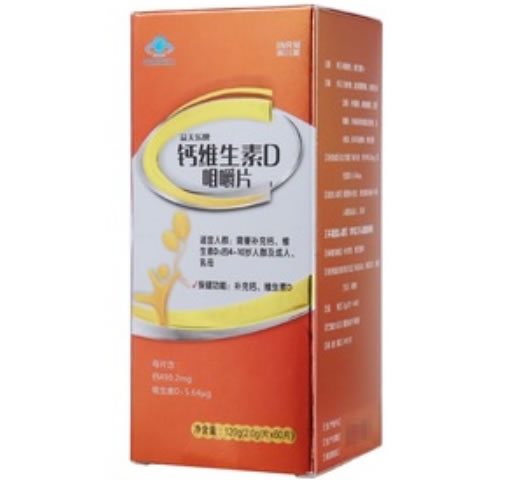 益天乐牌钙维生素D咀嚼片