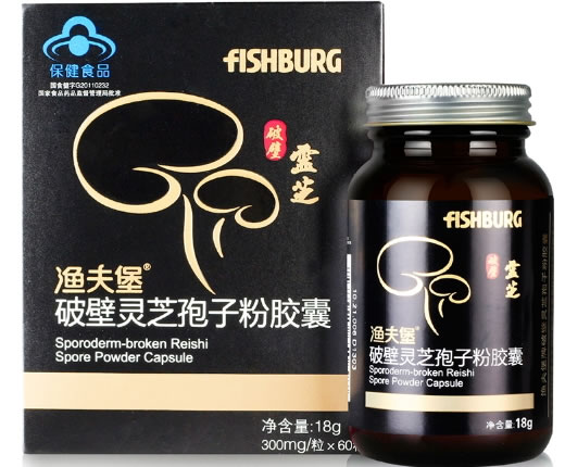 渔夫堡牌破壁灵芝孢子粉胶囊招商代理 