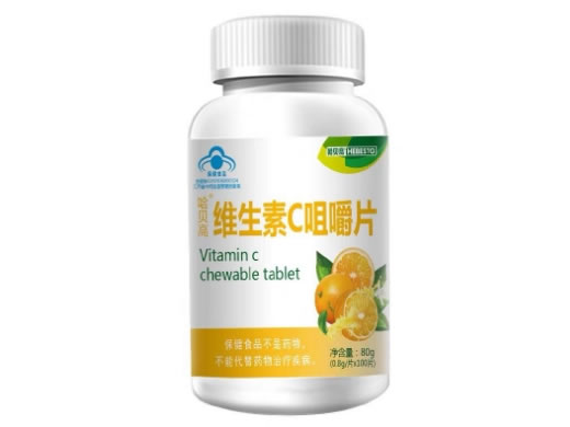 哈贝高哈贝高®维生素C咀嚼片招商代理 100片