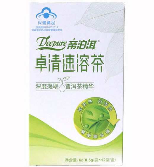 帝泊洱牌卓清速溶茶