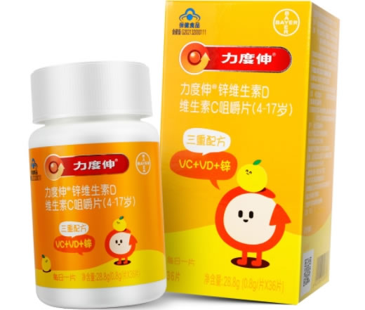 力度伸®锌维生素D维生素C咀嚼片(4-17岁)招商代理 