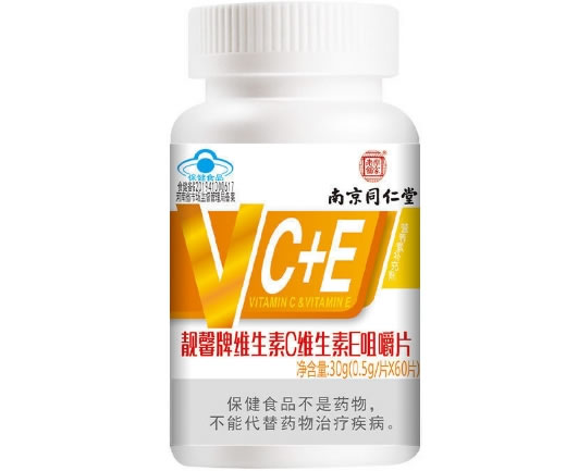 南京同仁堂/乐家老铺靓馨牌维生素C维生素E咀嚼片招商代理 60片