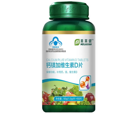 钙镁加维生素D片