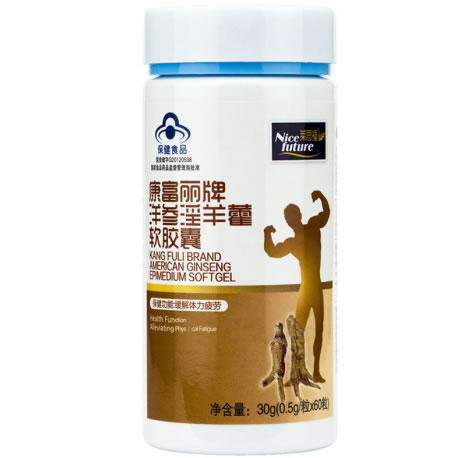 康富丽牌洋参淫羊藿软胶囊