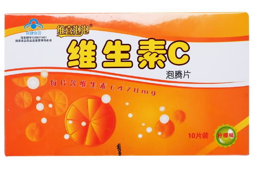 维喜泡泡牌维生素C泡腾片招商代理 10片