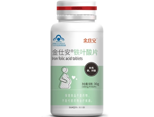 金仕安®铁叶酸片招商代理 