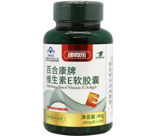 康每乐百合康牌维生素E软胶囊招商代理 100粒