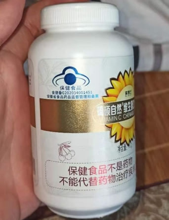 葵博士琦硕自然®维生素C咀嚼片招商代理 