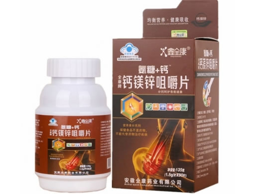 全康牌钙镁锌咀嚼片