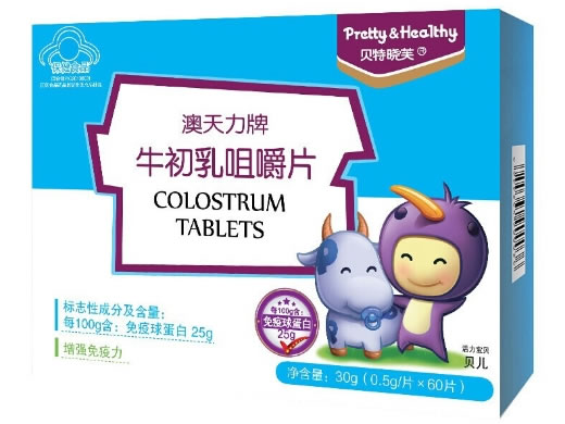 澳天力牌牛初乳咀嚼片