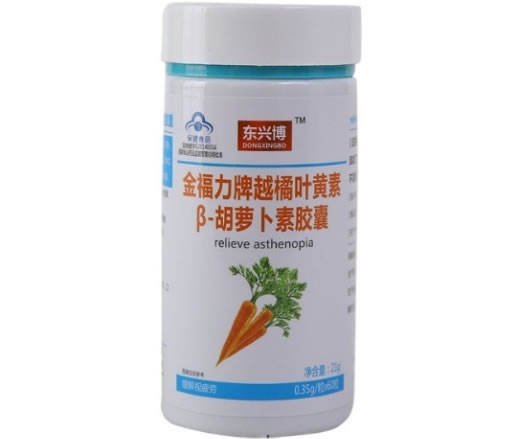 金福力牌越橘叶黄素β-胡萝卜素胶囊
